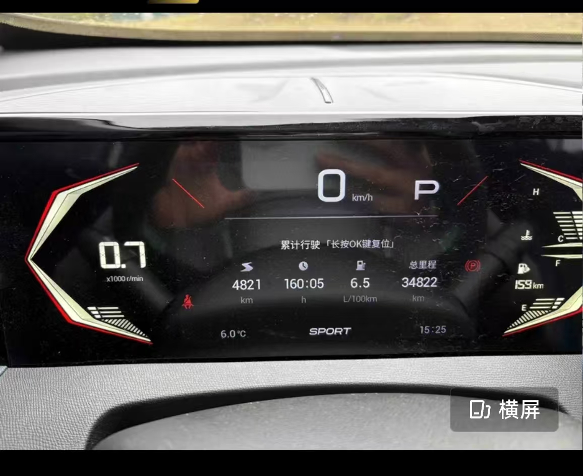 GAC Trumpchi GS3 2023 #5 GAC Trumpchi GS3 2023 car image #5