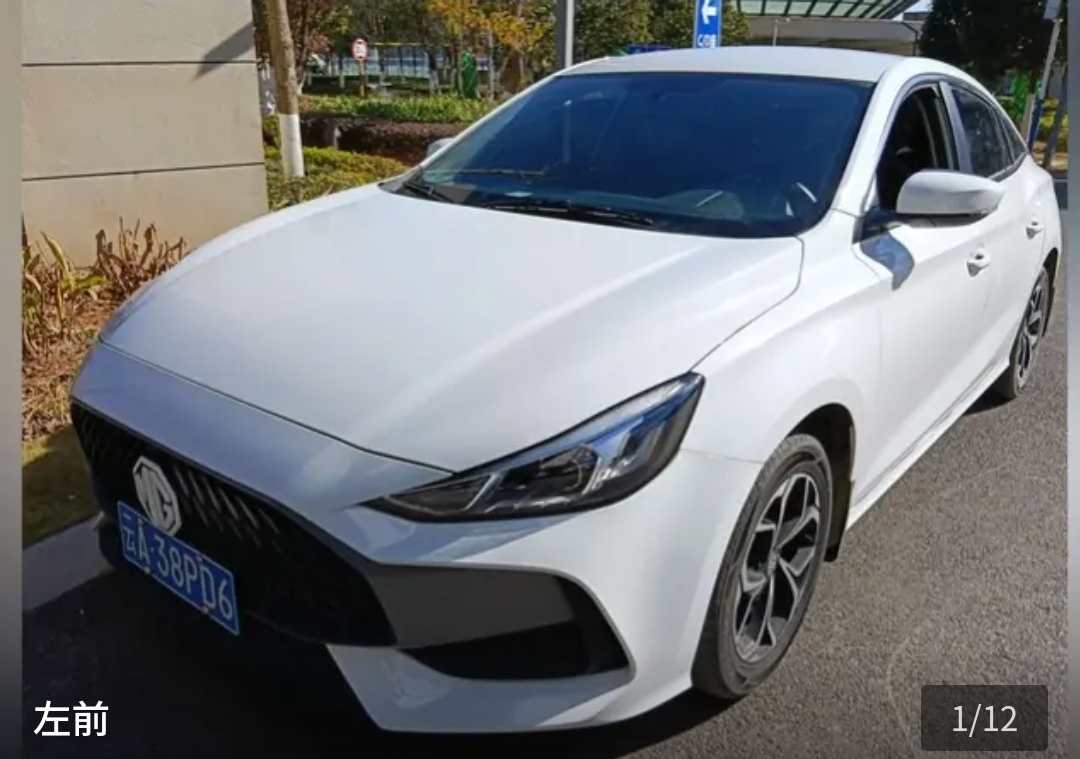 MG 5 2023 MG 5 2023 car image
