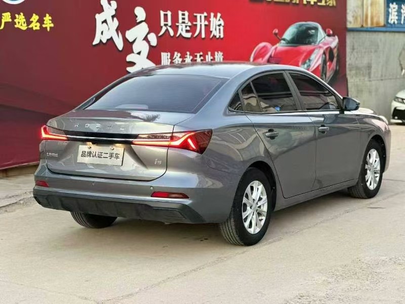 Roewe i5 2024 car image #4