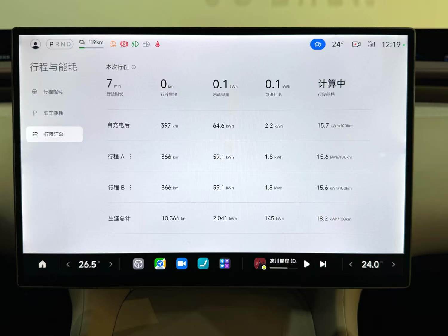 小米汽车 小米YU7 2025 汽车图片 #3