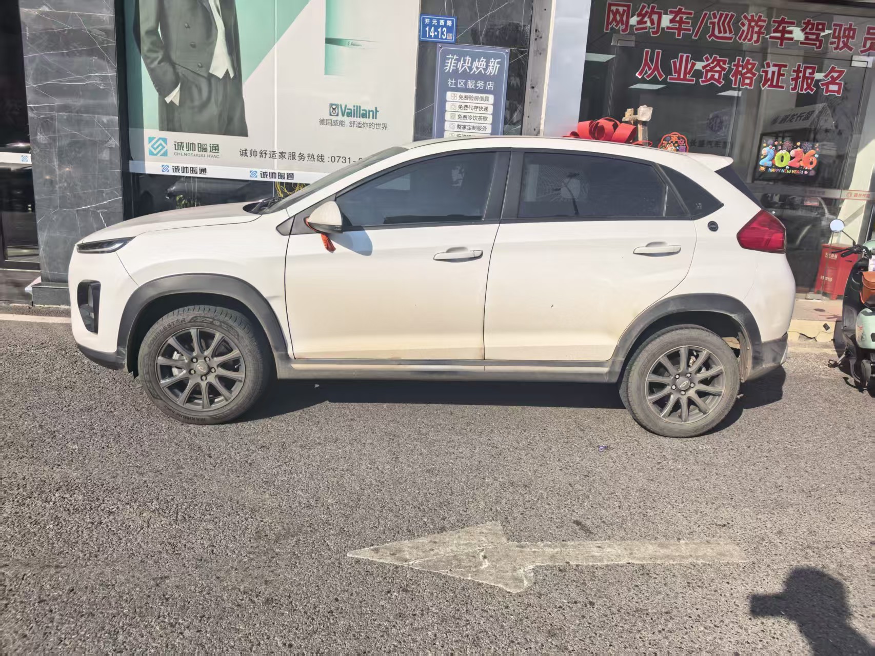 Chery Tiggo 3x 2024 car image #4