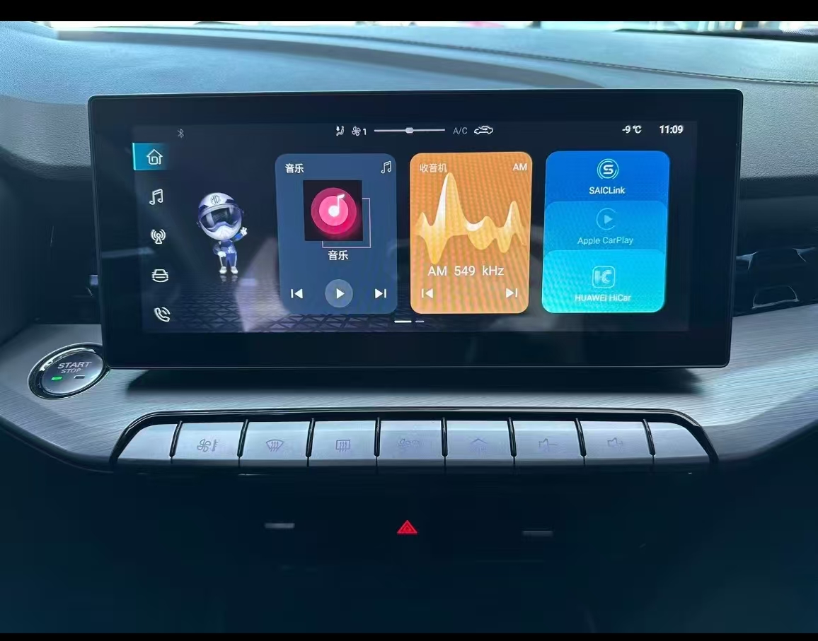 MG 5 2025 car image #9