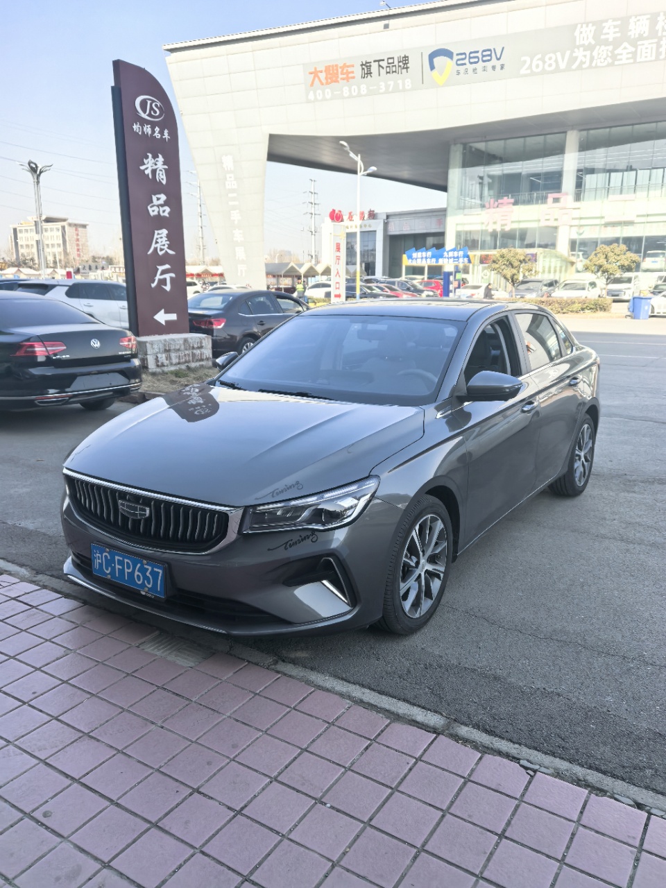 GEELY Emgrand 2023 #3 GEELY Emgrand 2023 car image #3