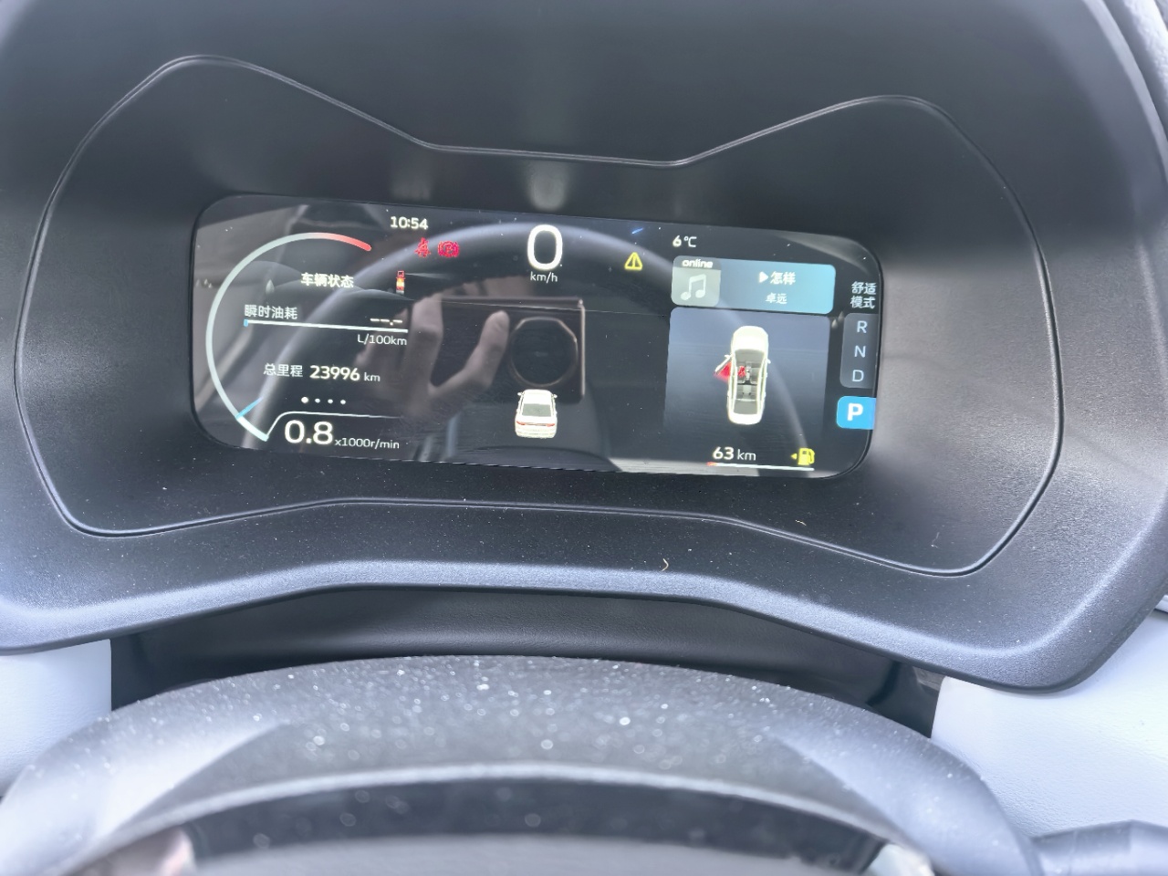 GEELY Emgrand 2023 #2 GEELY Emgrand 2023 car image #2