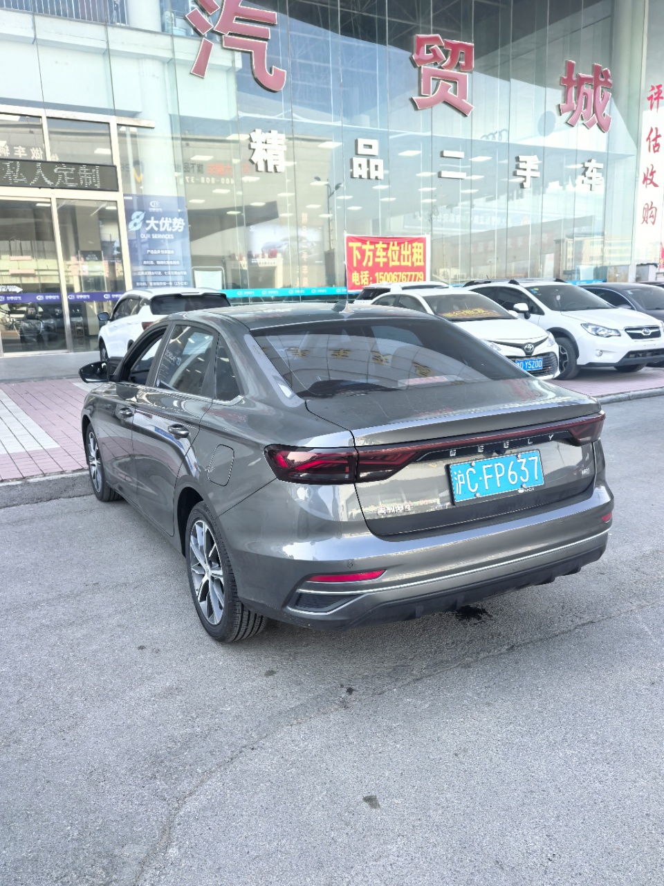 GEELY Emgrand 2023 #9 GEELY Emgrand 2023 car image #9