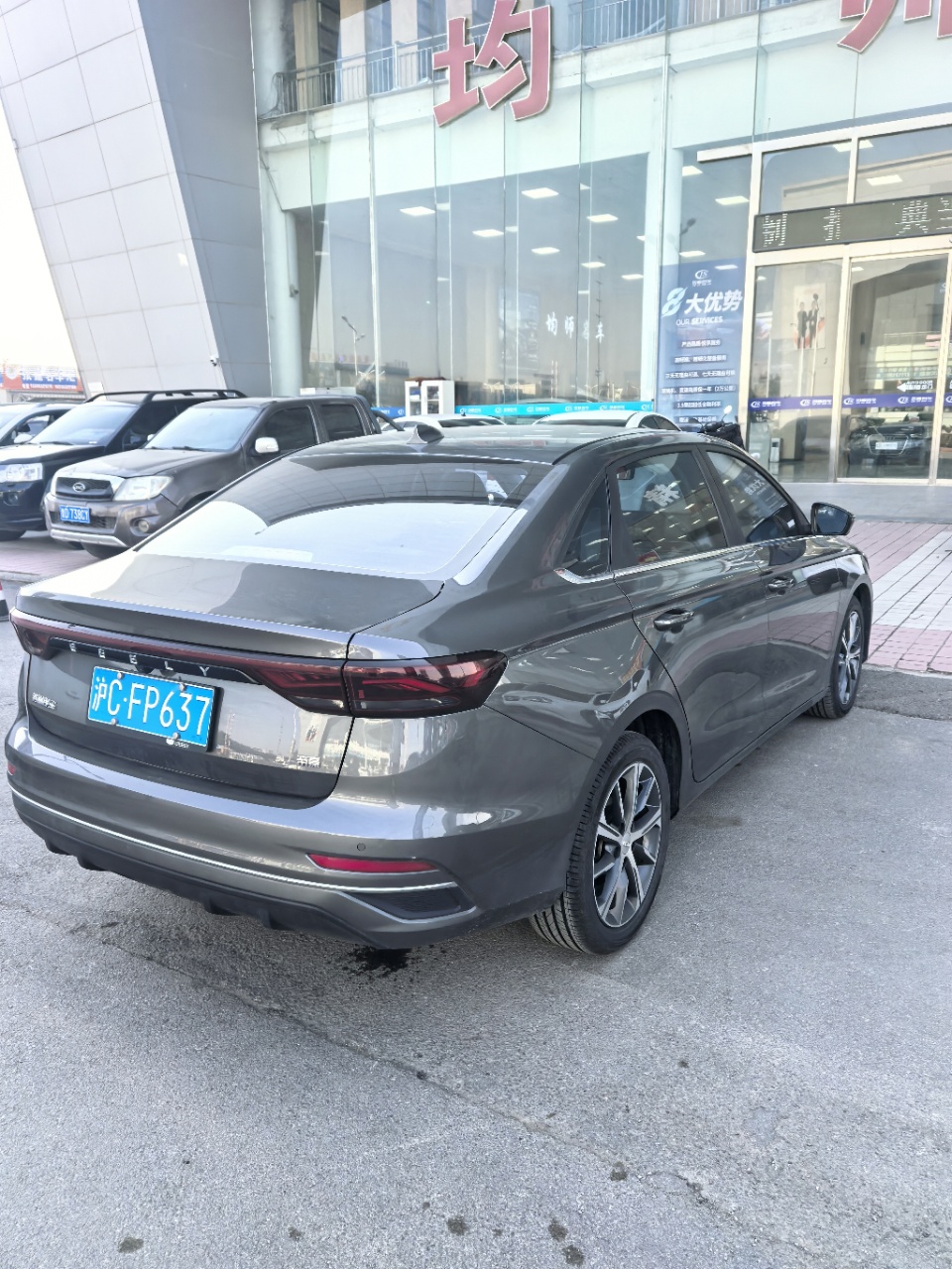 GEELY Emgrand 2023 #8 GEELY Emgrand 2023 car image #8