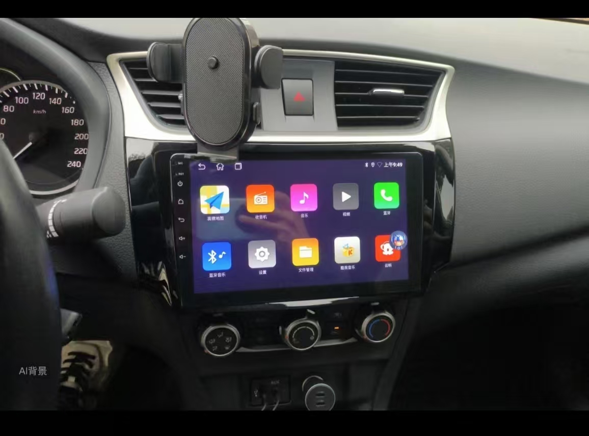 Nissan Sylphy 2024 car image #7