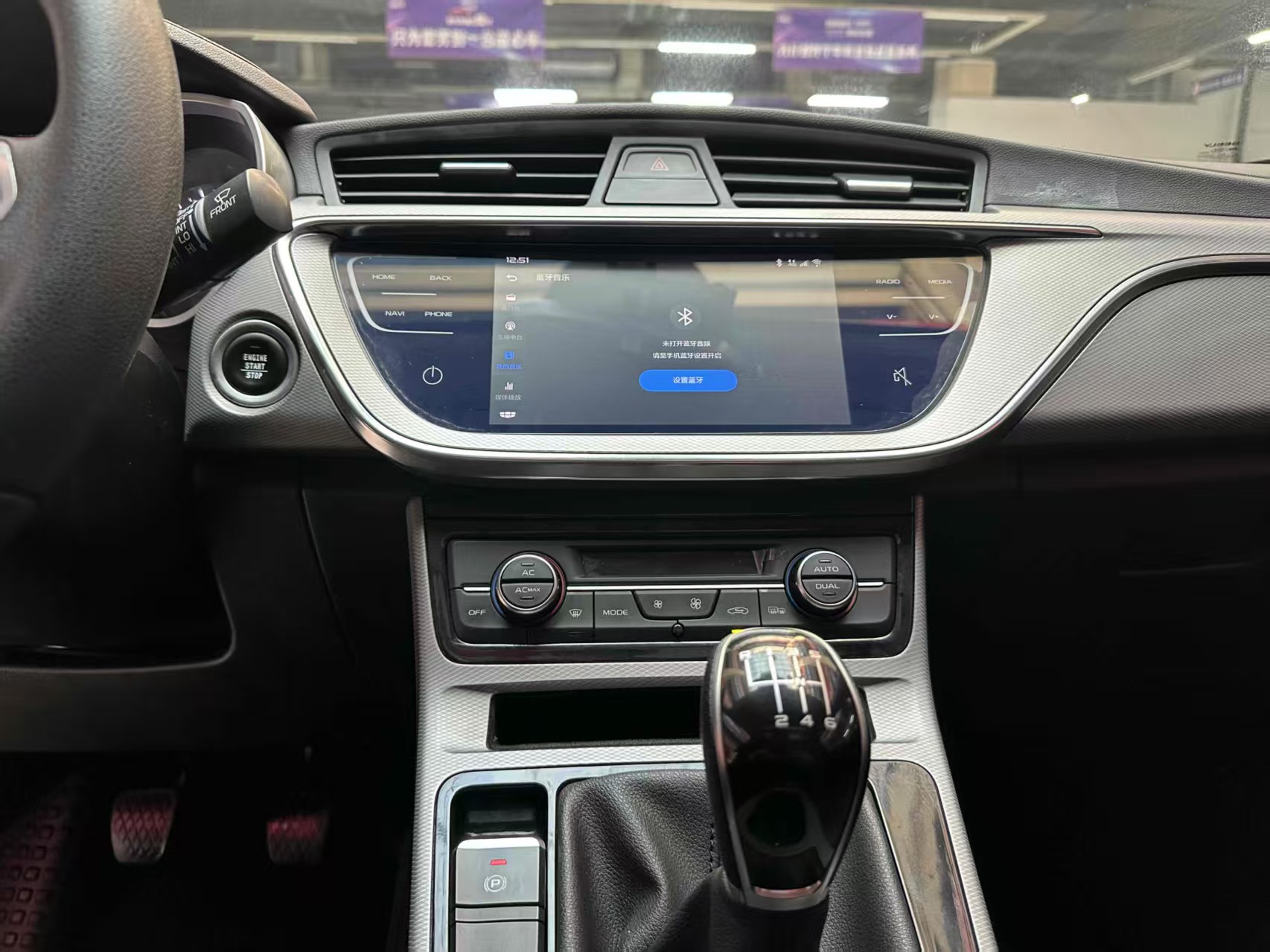 GEELY Emgrand 2021 car image #10