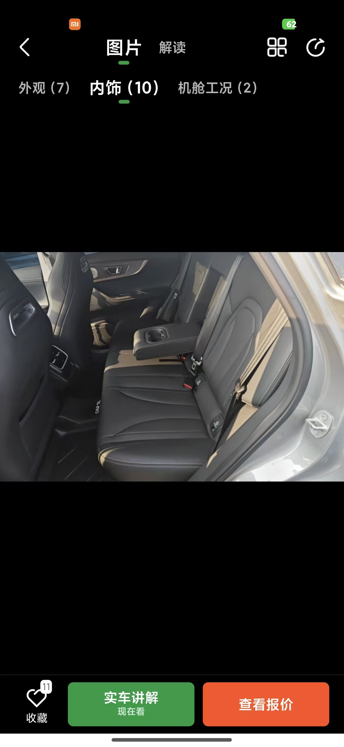 Chery Tiggo 5x 2025 car image #18