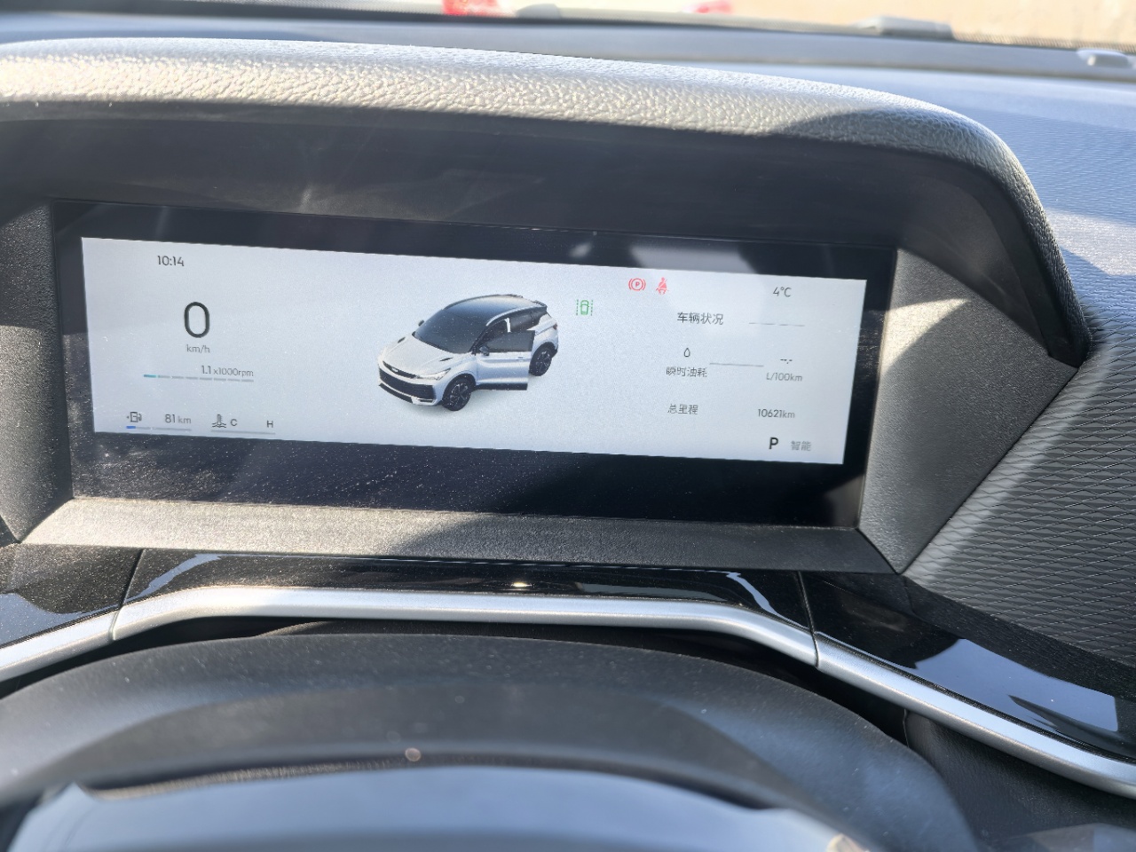 GEELY Coolray 2024 car image #5