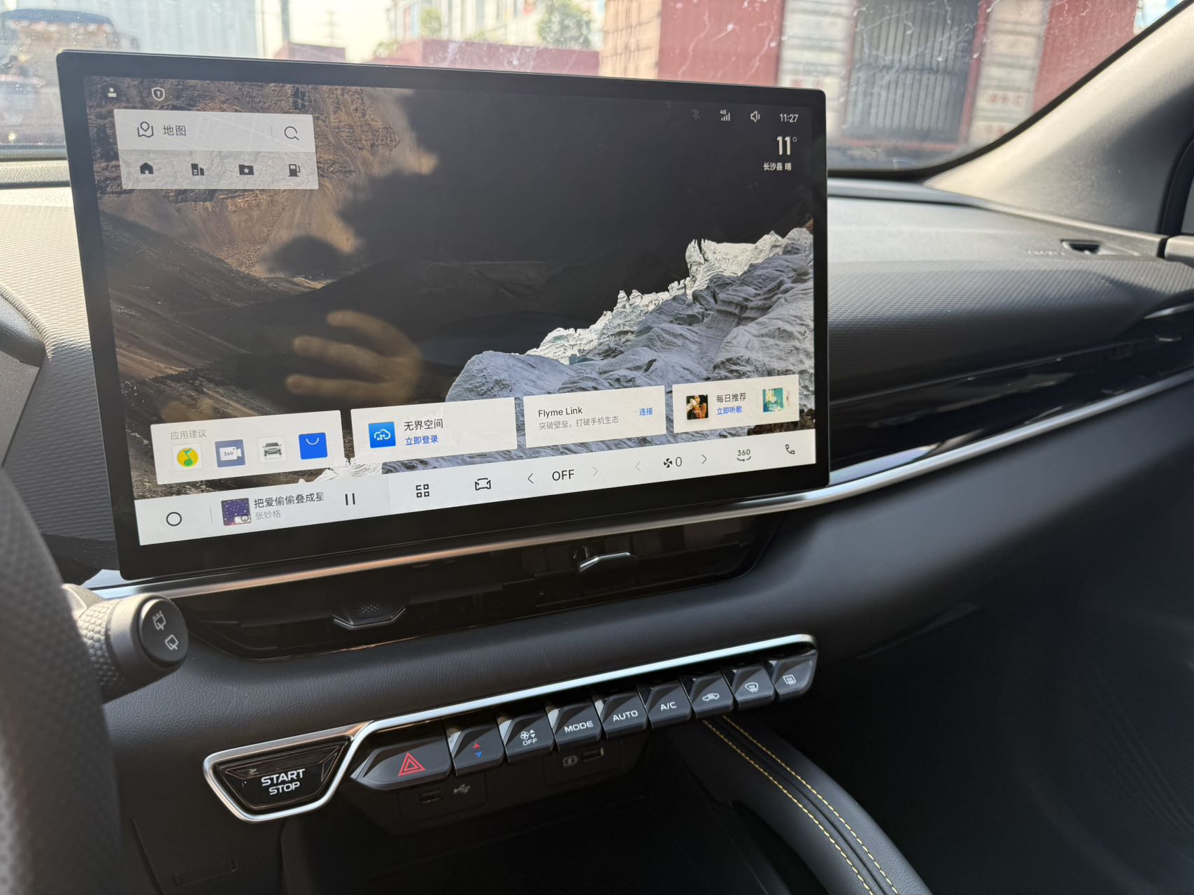 GEELY Coolray 2024 car image #2