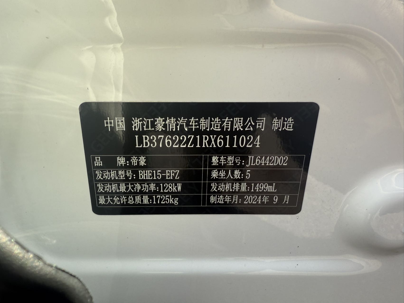 GEELY Coolray 2024 car image #6