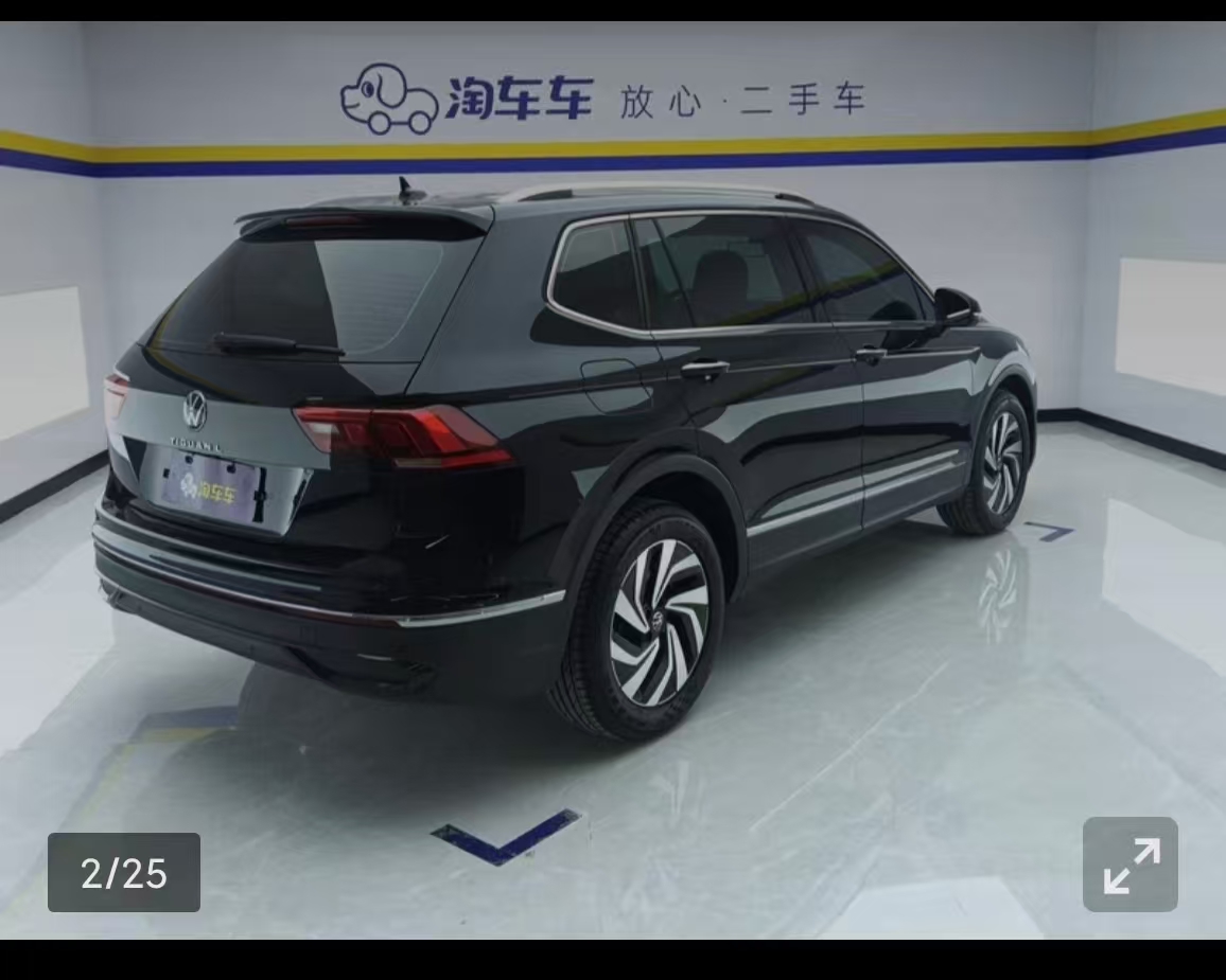 Volkswagen Tiguan L 2025 car image #5