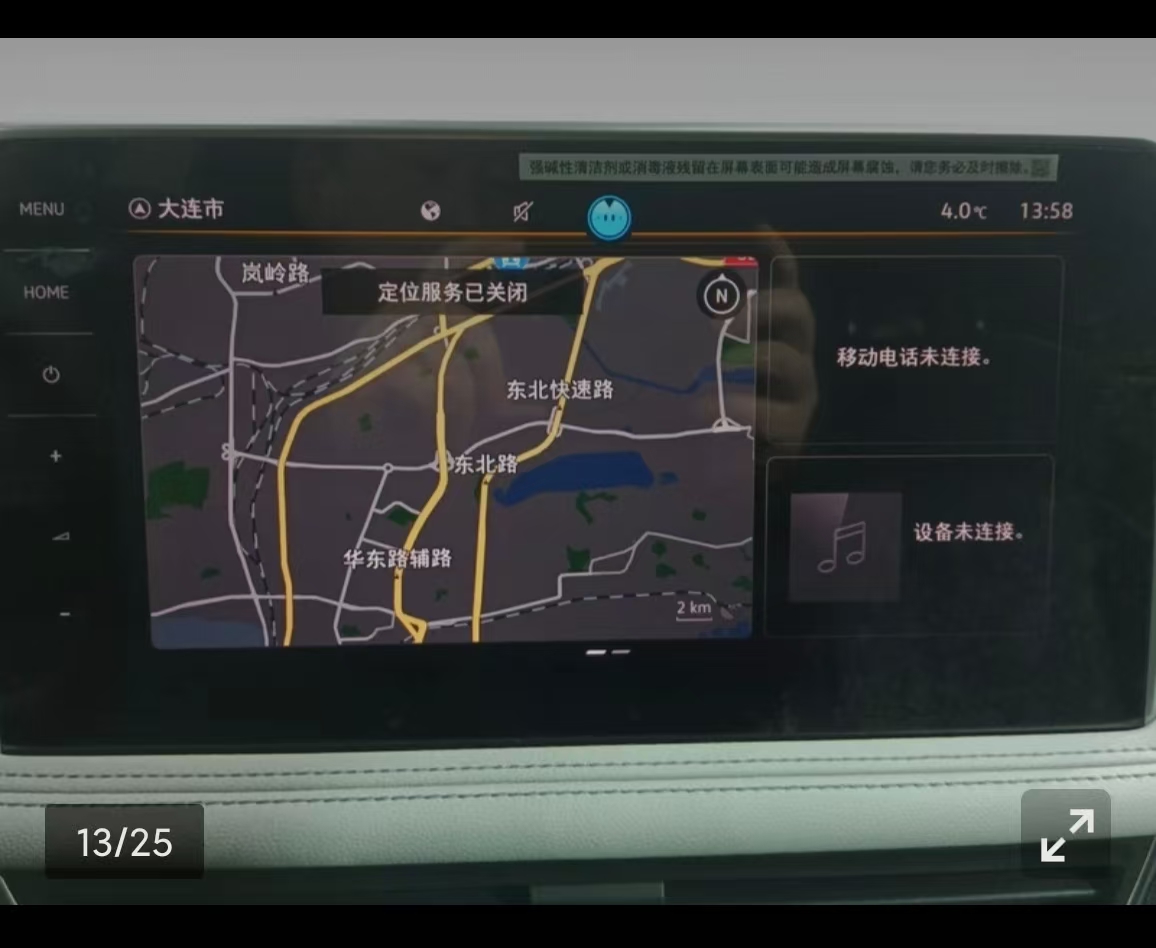 Volkswagen Tiguan L 2025 car image #18