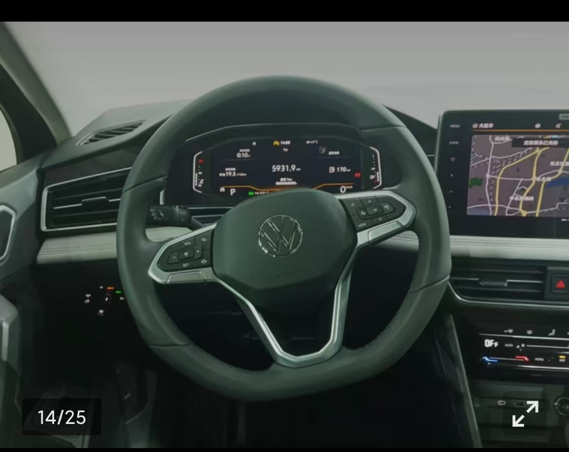 Volkswagen Tiguan L 2025 car image #13