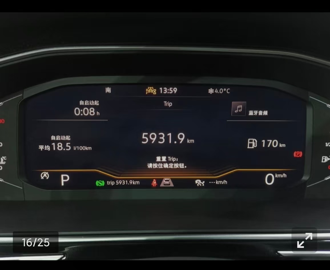 Volkswagen Tiguan L 2025 car image #6