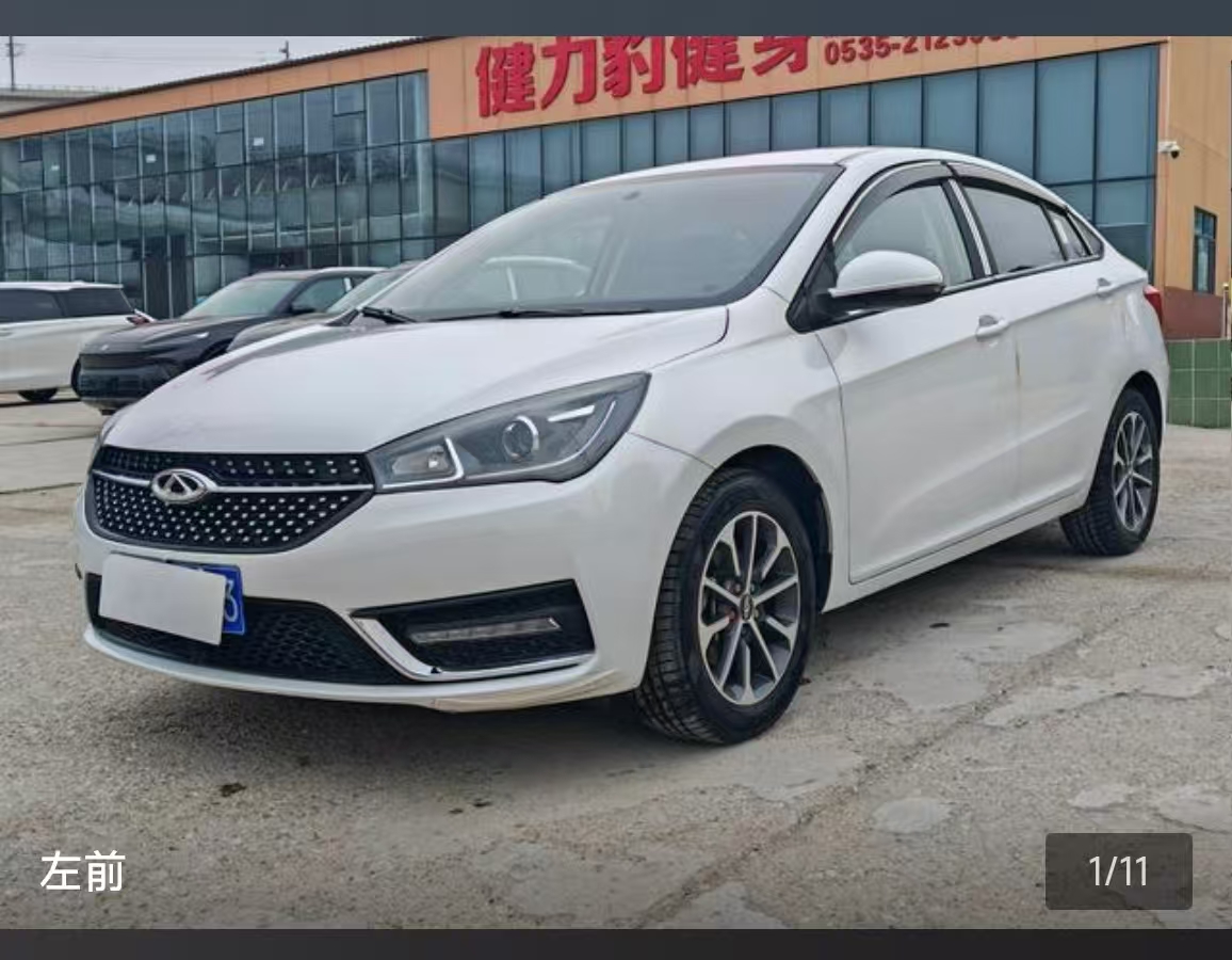 Chery Arrizo 5 2022 car image 
