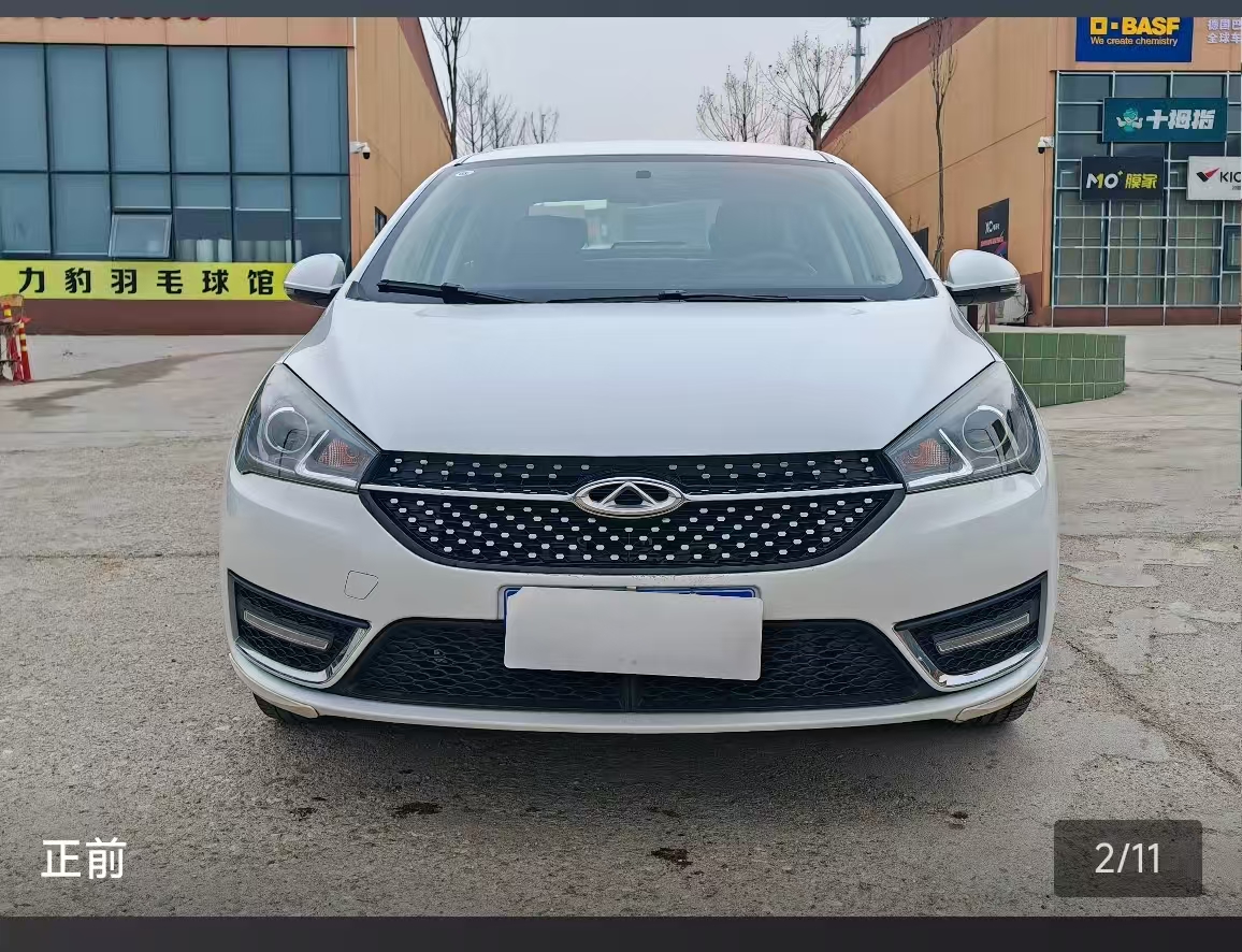Chery Arrizo 5 2022 car image #10