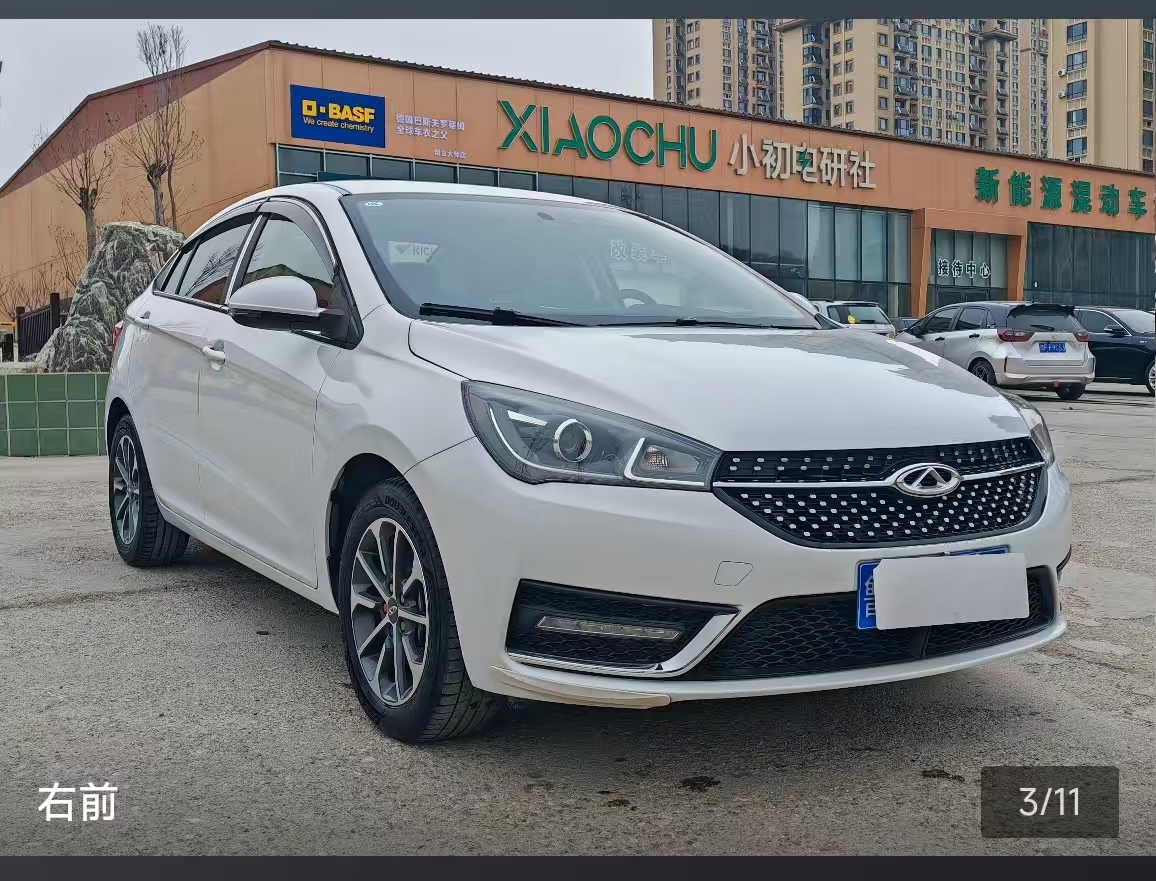 Chery Arrizo 5 2022 car image #9