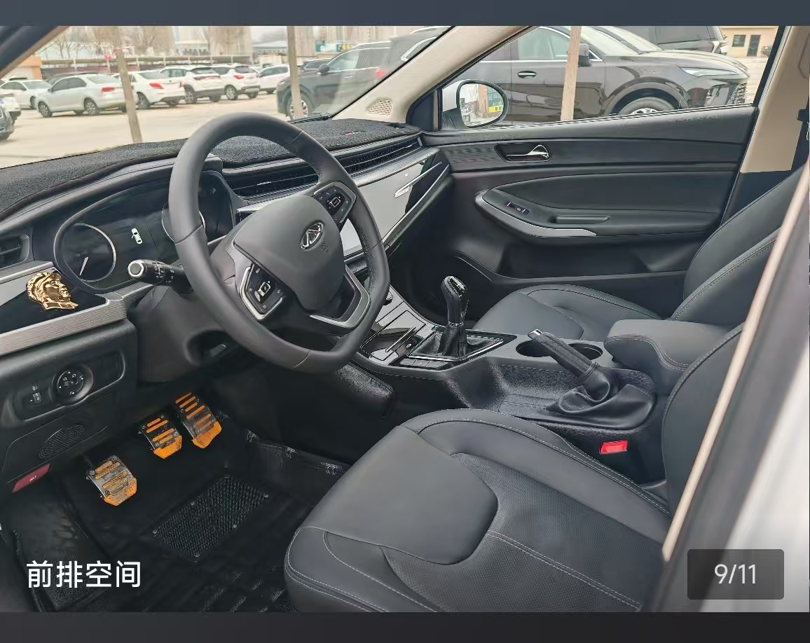 Chery Arrizo 5 2022 car image #4