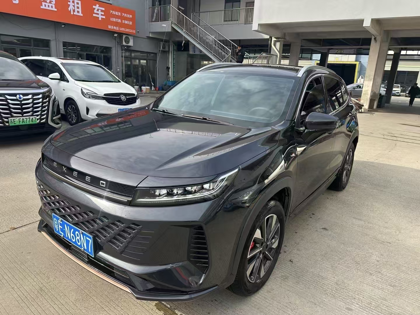 Exceed Chasing Wind 2023 car image 