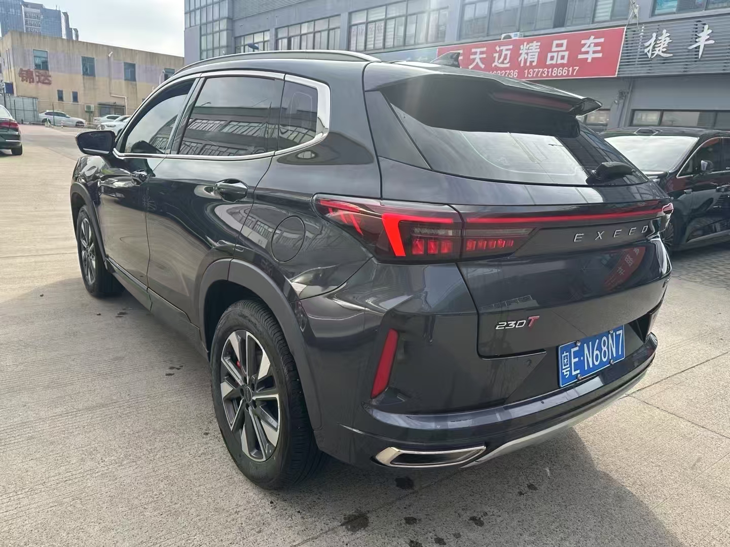 Exceed Chasing Wind 2023 car image #5