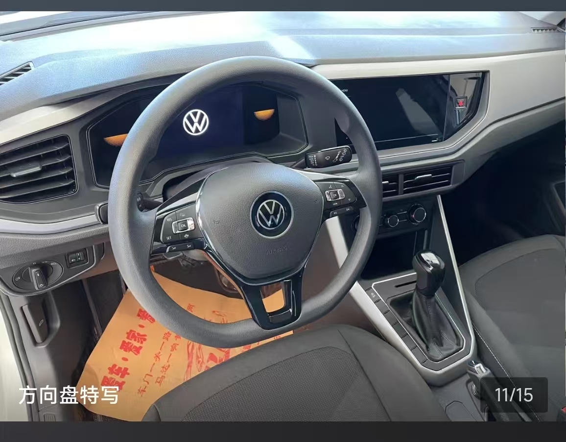Volkswagen Polo 2023 car image #7