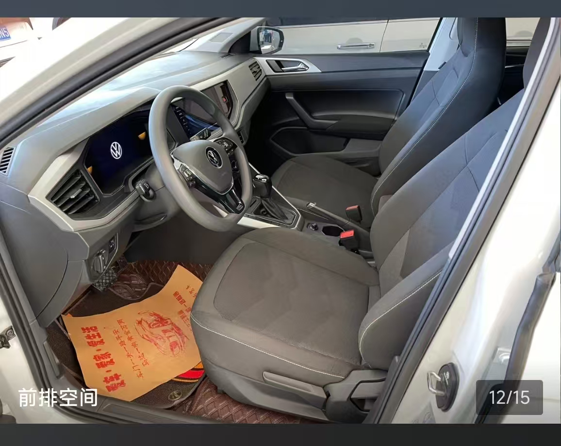 Volkswagen Polo 2023 car image #8