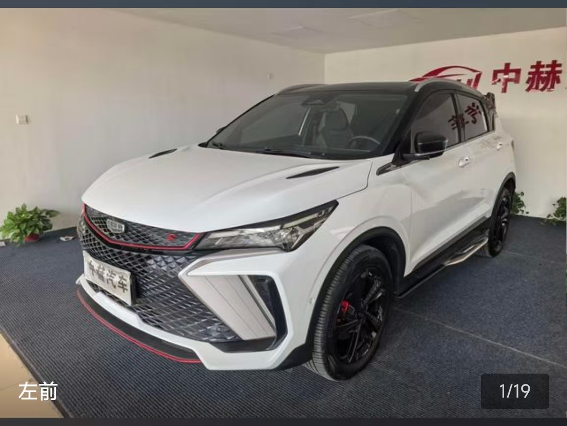 GEELY Coolray 2023 car image 