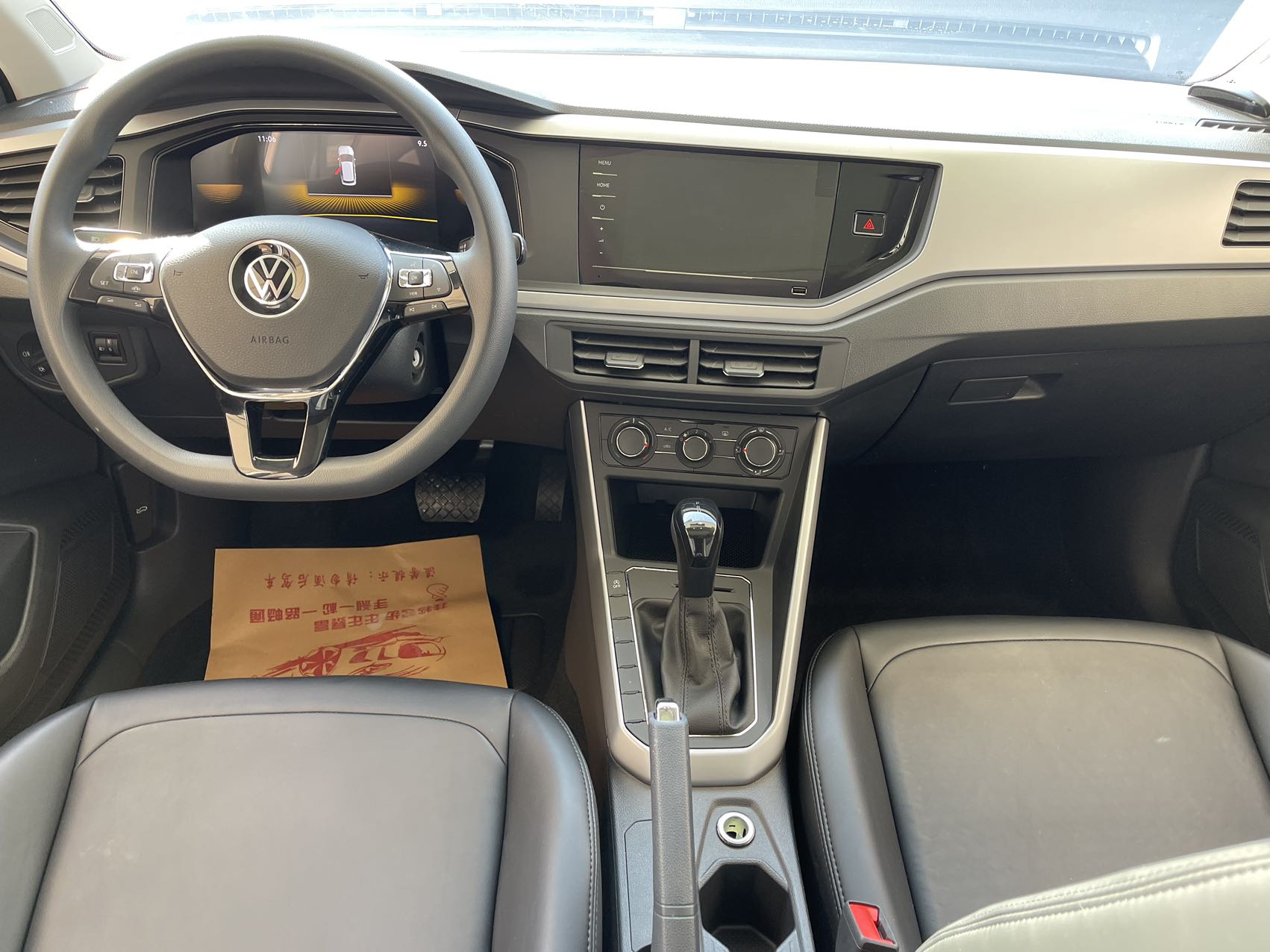 Volkswagen Polo 2023 car image #7