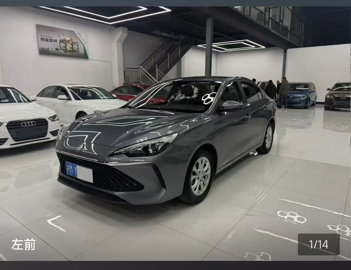 Roewe i5 2023 car image 