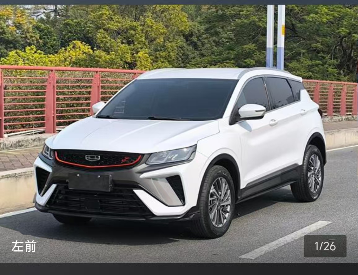 GEELY Coolray 2022 GEELY Coolray 2022 car image