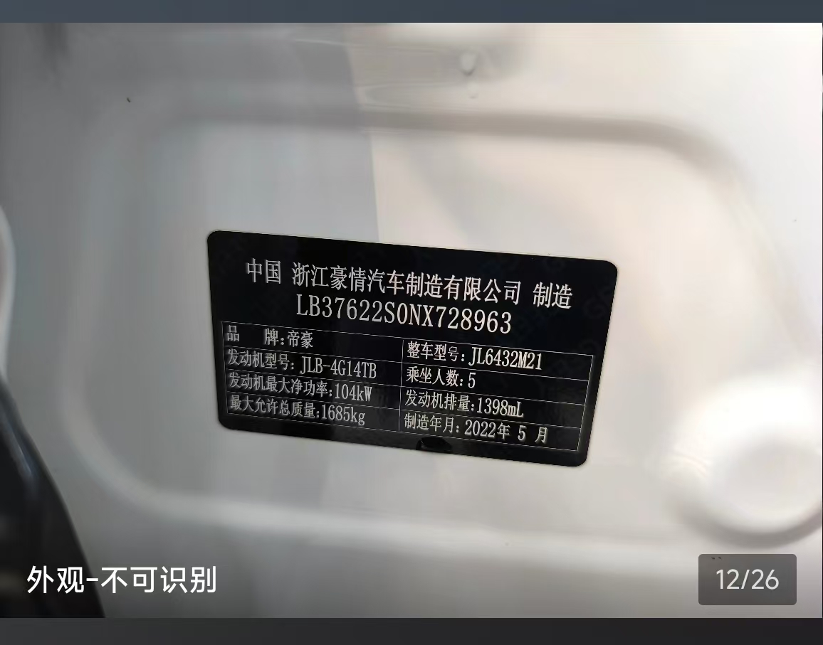GEELY Coolray 2022 #2 GEELY Coolray 2022 car image #2