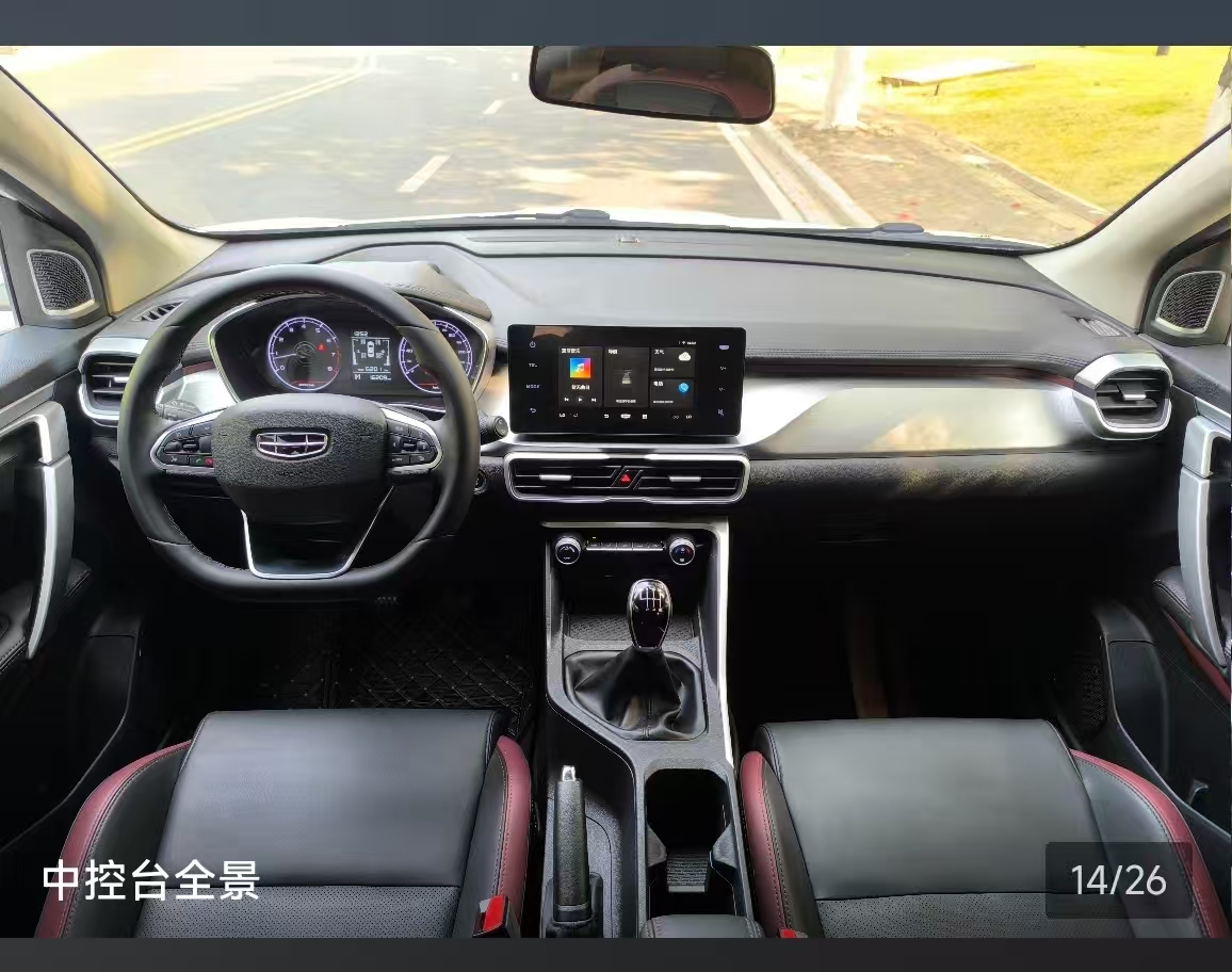 GEELY Coolray 2022 #10 GEELY Coolray 2022 car image #10