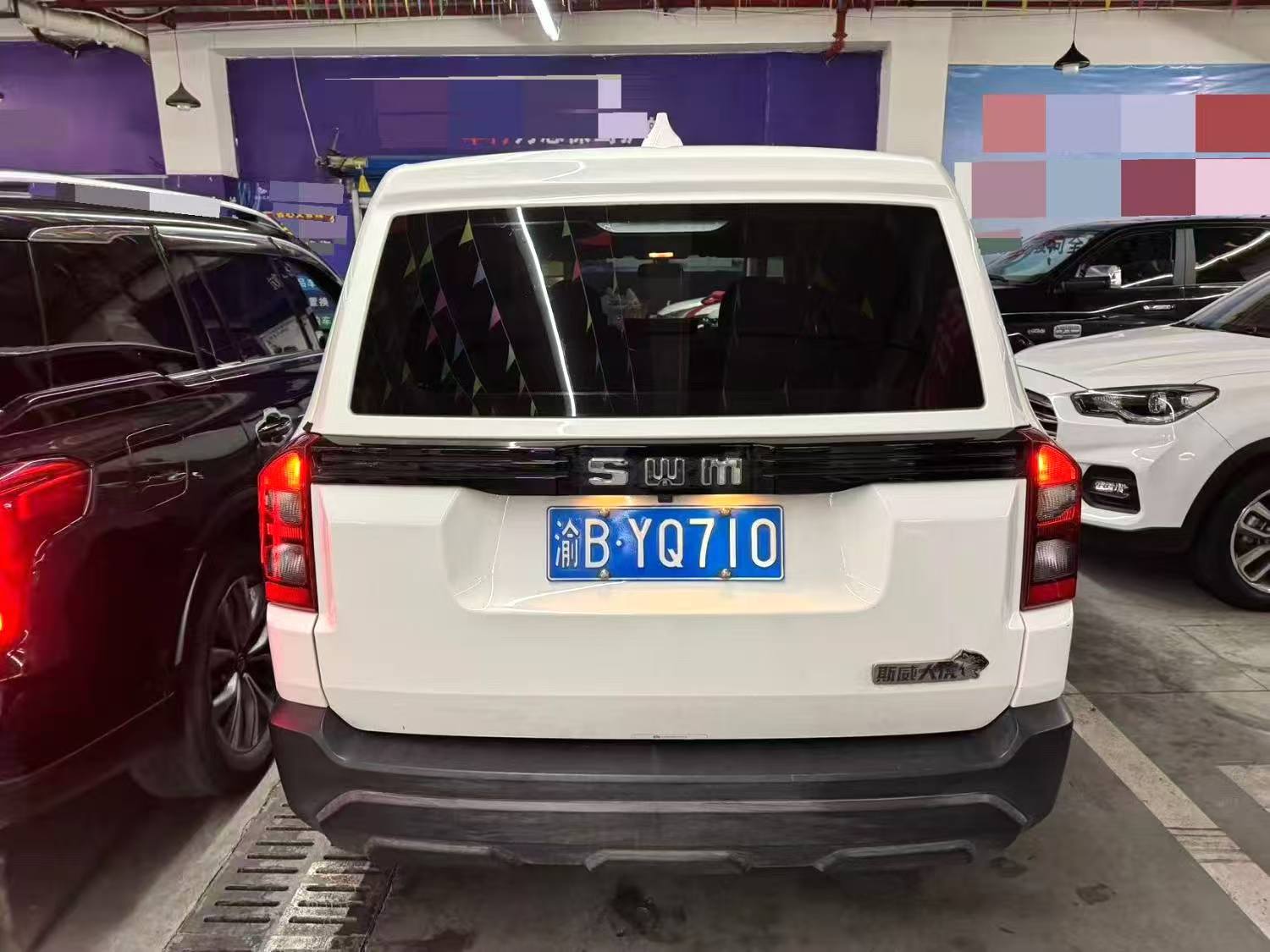 SWM斯威汽车 SWM斯威大虎 2023 汽车图片 #4