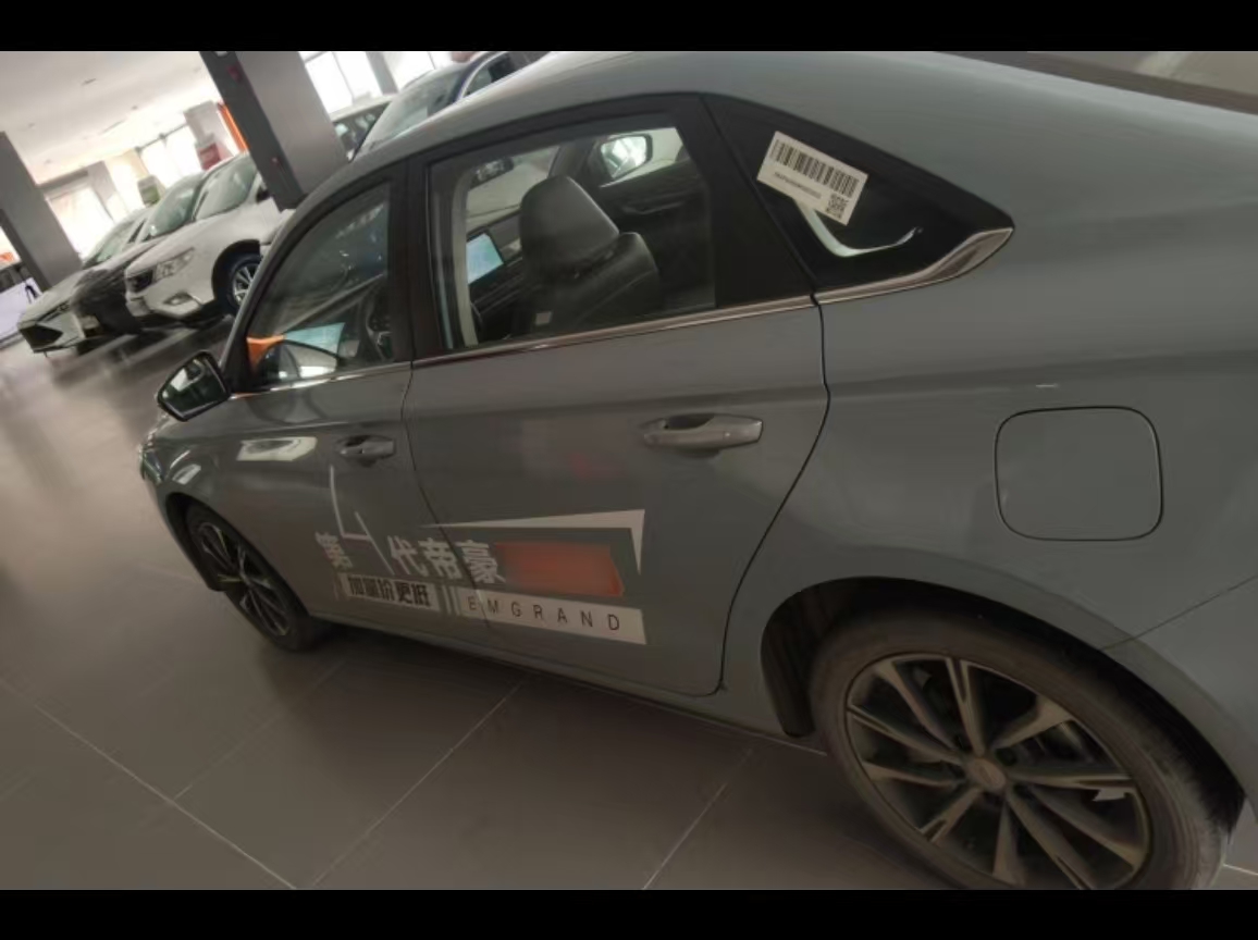 GEELY Emgrand 2024 car image #8