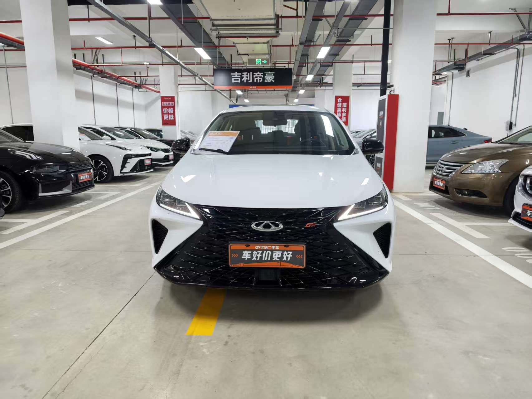 Chery Arrizo 5 GT 2023 car image #2