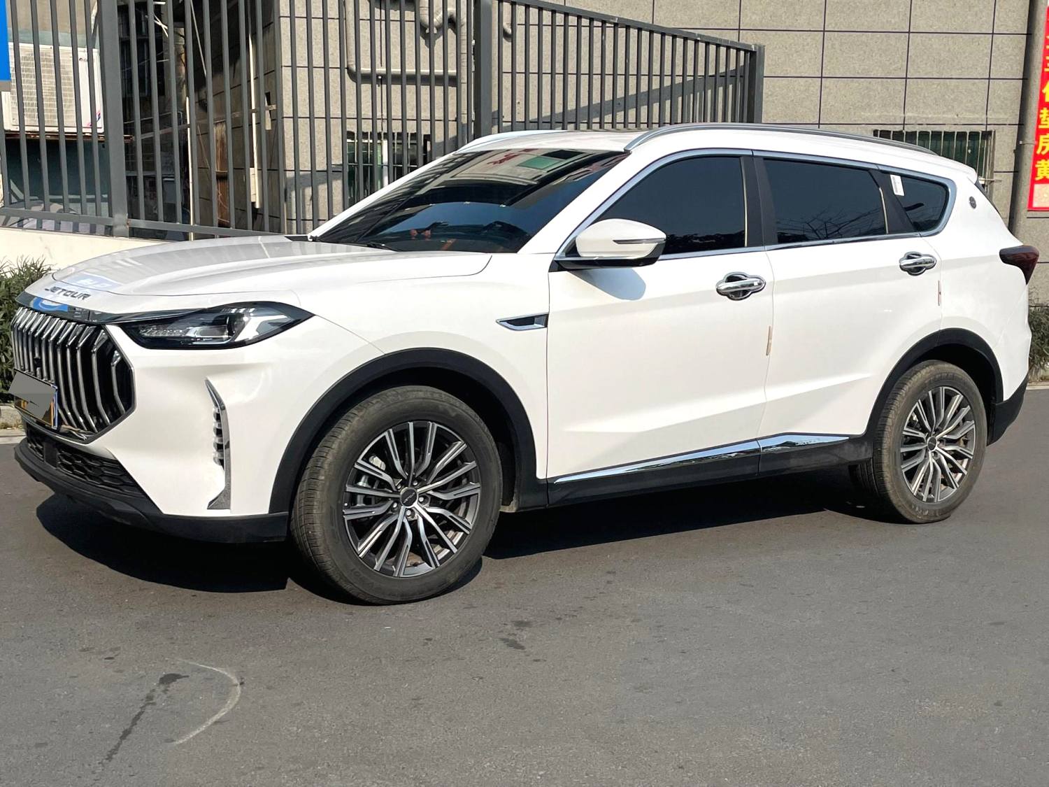 Jetour X70 PLUS 2024 car image 