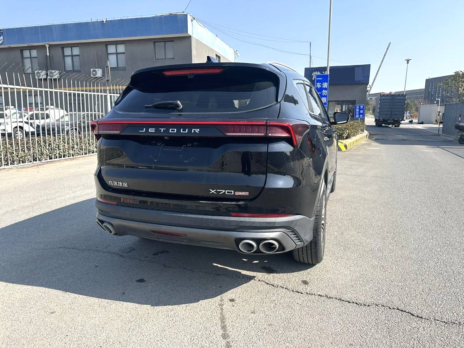 Jetour X70 PLUS 2023 car image #4