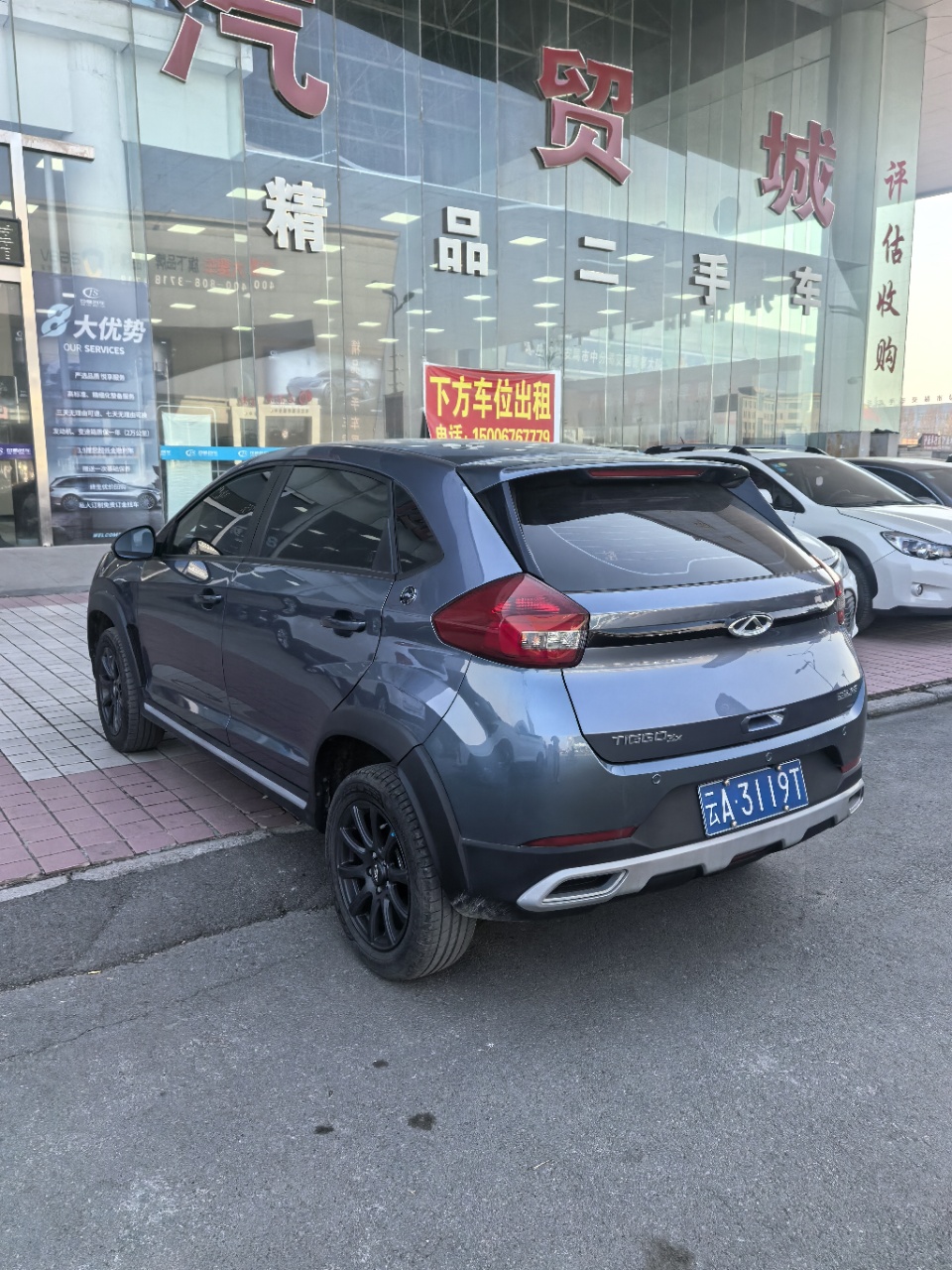 Chery Tiggo 3x 2024 #7 Chery Tiggo 3x 2024 car image #7