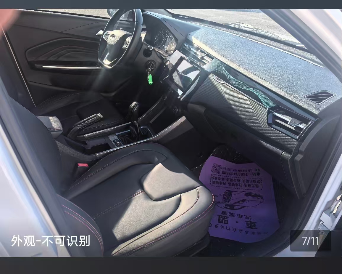 Chery Tiggo 3x 2023 car image #4