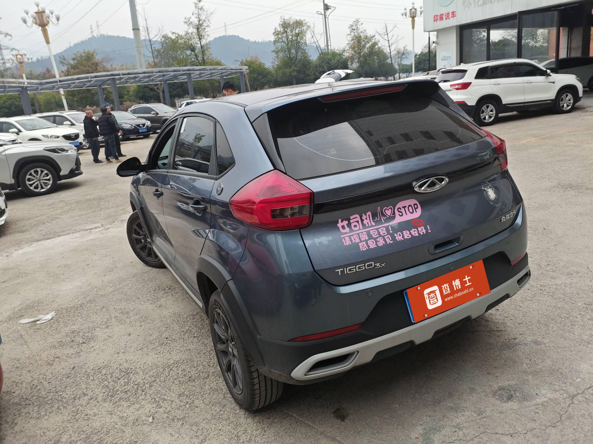 Chery Tiggo 3x 2024 car image #9