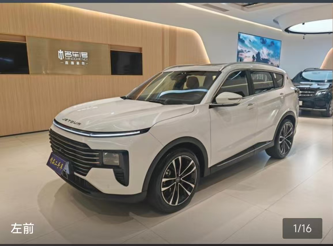 Jetour X70 PLUS 2024 car image 