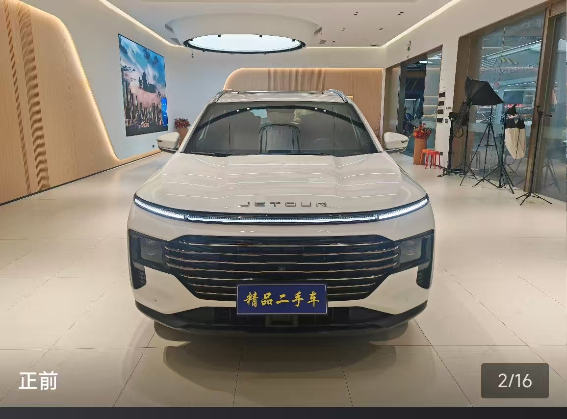 Jetour X70 PLUS 2024 car image #2