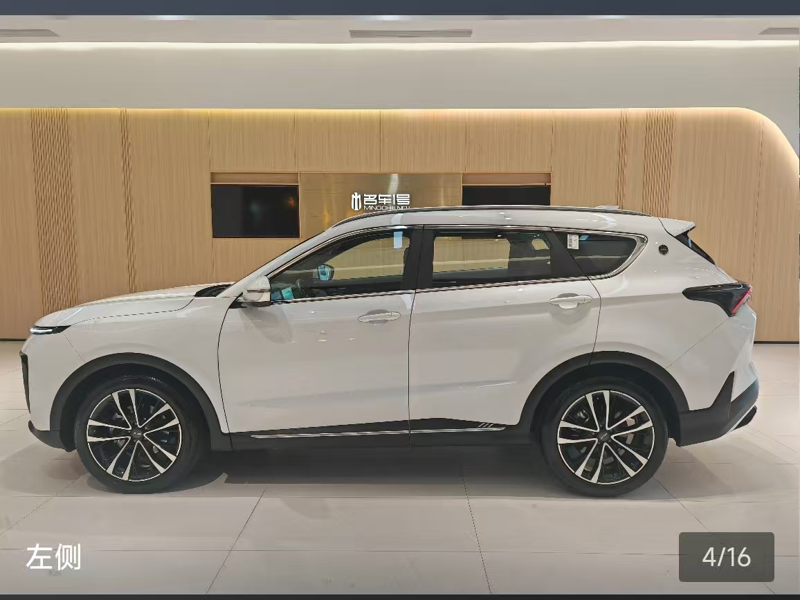 Jetour X70 PLUS 2024 car image #9