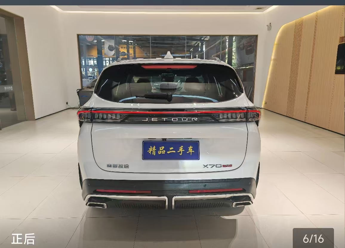 Jetour X70 PLUS 2024 car image #4