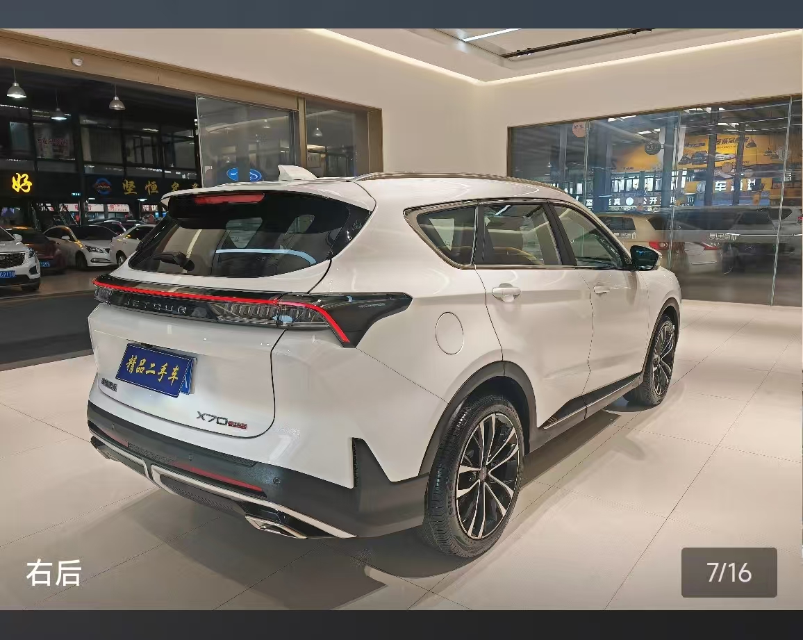 Jetour X70 PLUS 2024 car image #6