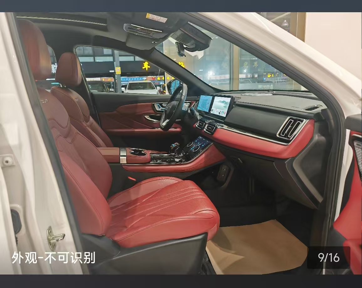 Jetour X70 PLUS 2024 car image #10