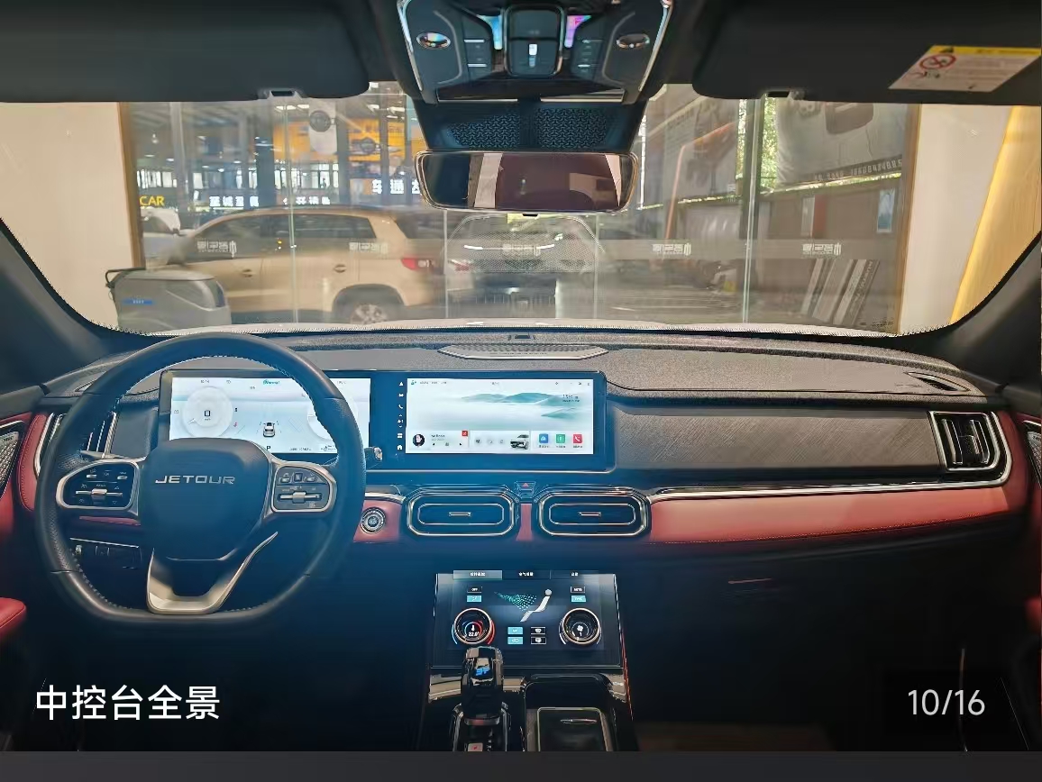 Jetour X70 PLUS 2024 car image #16