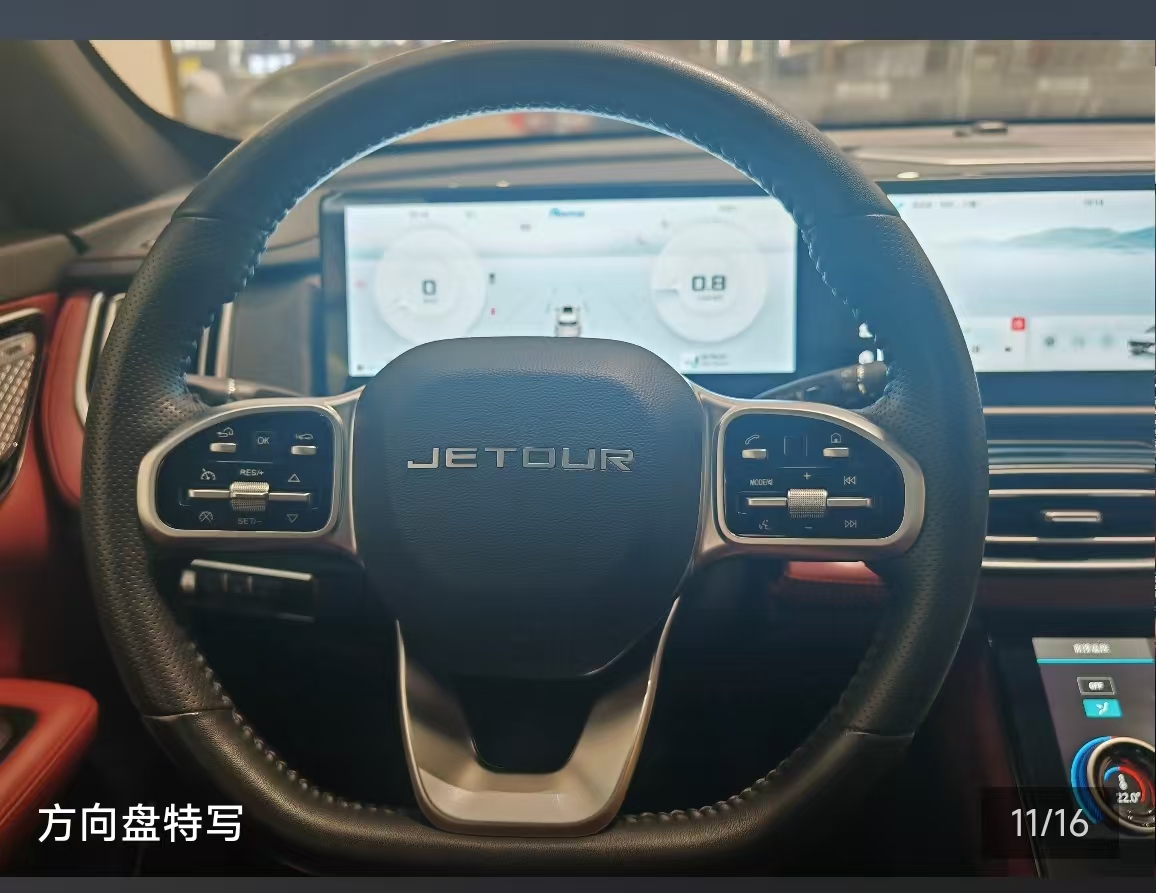 Jetour X70 PLUS 2024 car image #3